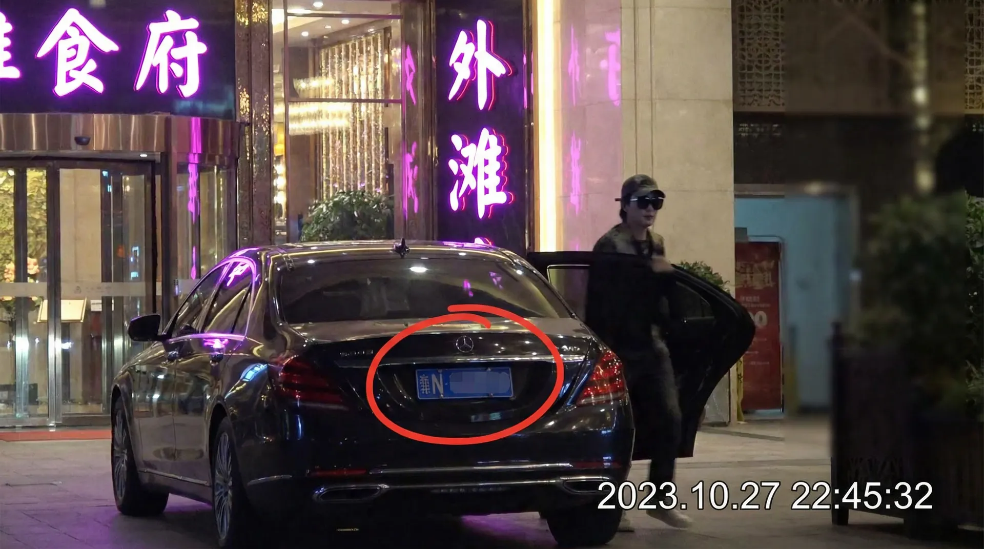 爱豆传媒 - 豪车餐厅外被拍